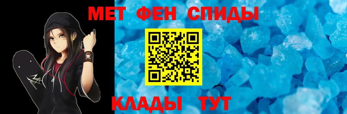Amphetamine 98% Изобильный