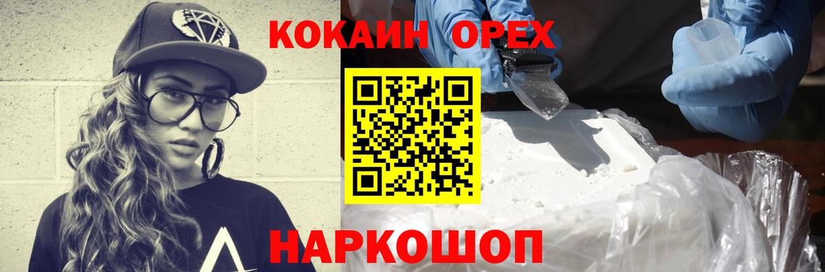 где купить наркоту  Вход с VPN  Изобильный  КОКАИН Fish Scale  Кокаин Боливия 