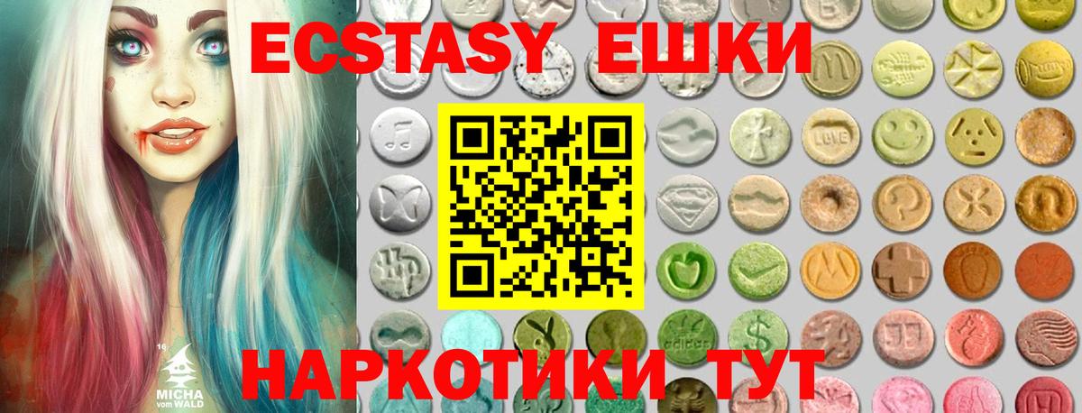 Ecstasy DUBAI Изобильный
