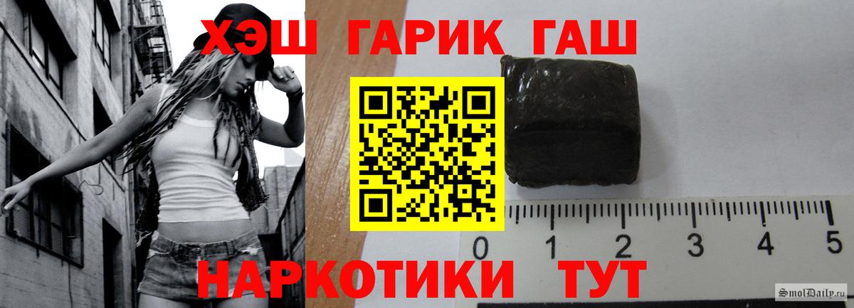 Гашиш убойный Изобильный