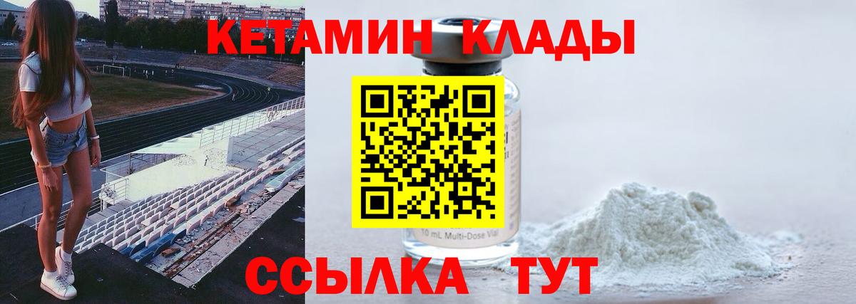 Гашиш  МЕФ кристаллы  Вход с VPN  Cocaine  Изобильный  МЕФ  Купить  NBOMe  Каннабис  A-PVP СК кристаллы 