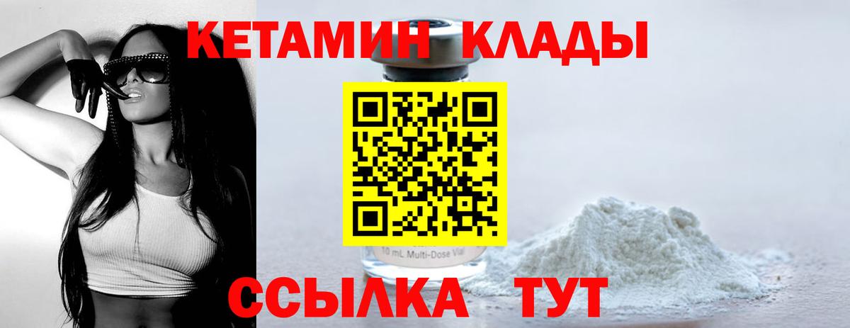 shop телеграм  Кетамин ketamine  Вход с VPN  Кетамин ketamine  Изобильный  ОМГ ОМГ онион 