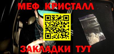 прущие грибы Кунгур