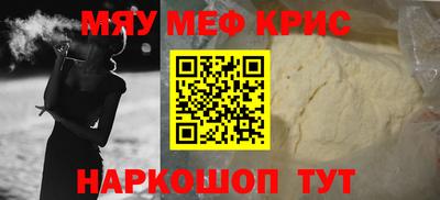 MDMA Кумертау