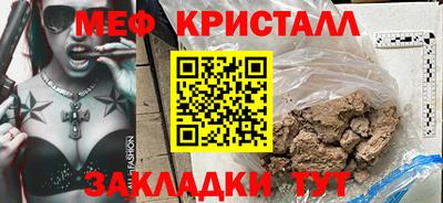 соль ск Краснознаменск