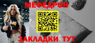 первитин Краснодар