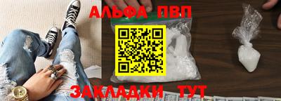 наркотики Кулебаки