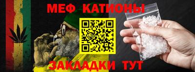 MDMA Кумертау