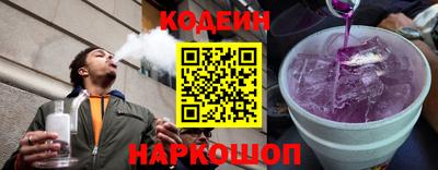 соль ск Краснознаменск