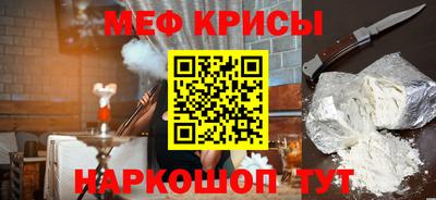 MDMA Кумертау