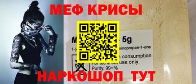 соль ск Краснознаменск