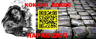 наркотики Кулебаки