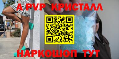 меф VHQ Братск