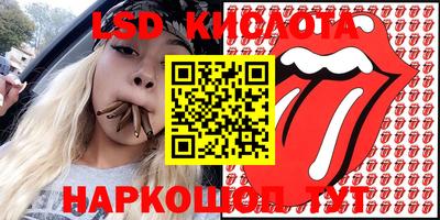 первитин Краснодар