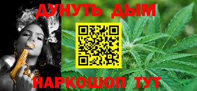 наркотики Кулебаки