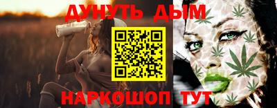 сатива Краснокаменск
