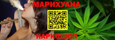 сатива Краснокаменск