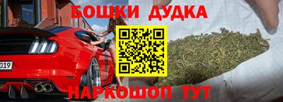 наркотики Кулебаки