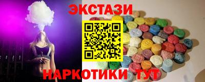 прущие грибы Кунгур
