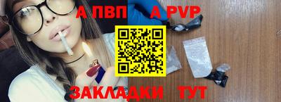 первитин Краснодар