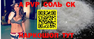 сатива Краснокаменск