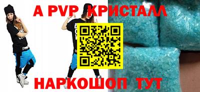 первитин Краснодар