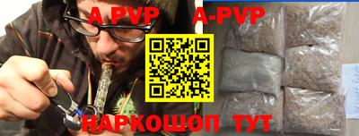 первитин Краснодар