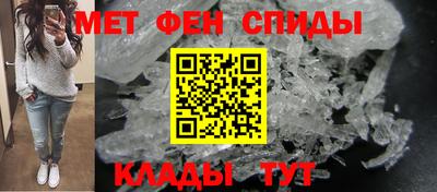 соль ск Краснознаменск