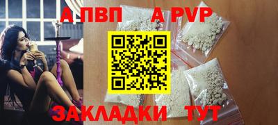 сатива Краснокаменск