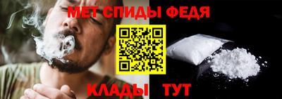 первитин Краснодар