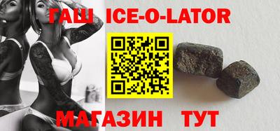 сатива Краснокаменск