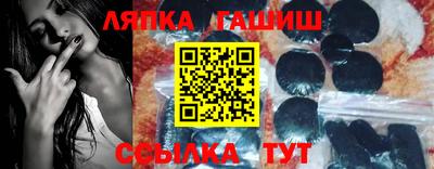 соль ск Краснознаменск