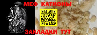 прущие грибы Кунгур