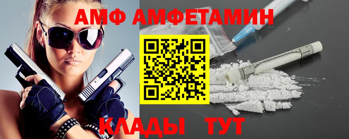 Изобильный  Метамфетамин винт  Вход с VPN  Метамфетамин винт 