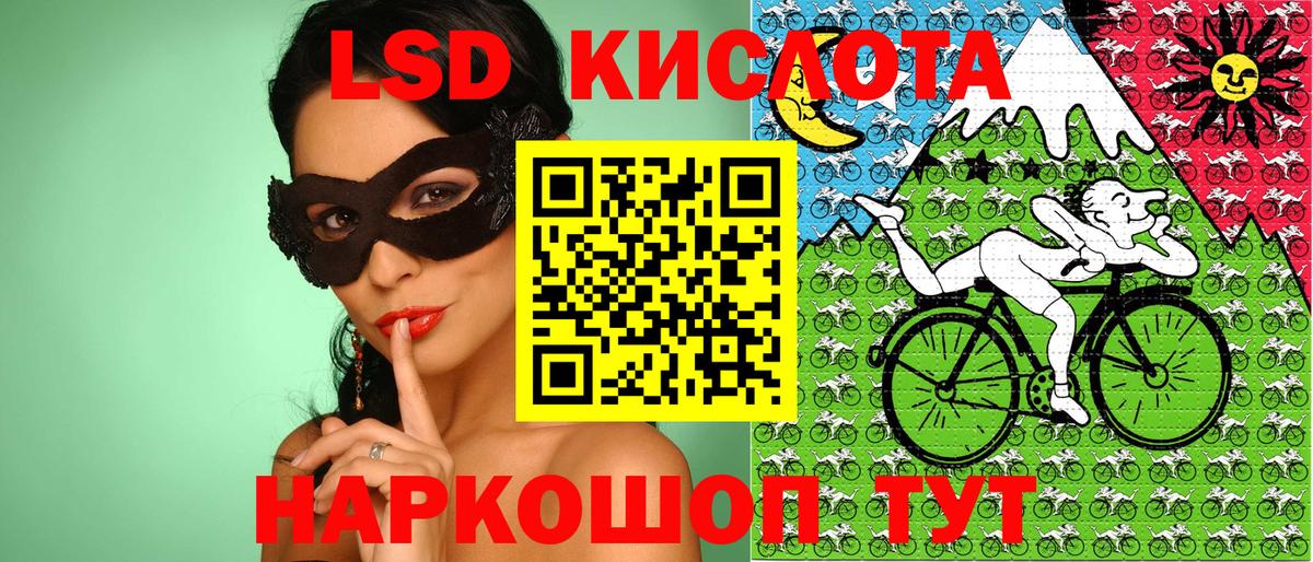 Марки 25I-NBOMe 1500мкг  где можно купить наркотик  Марки 25I-NBOMe 1500мкг  Изобильный  Вход с VPN 
