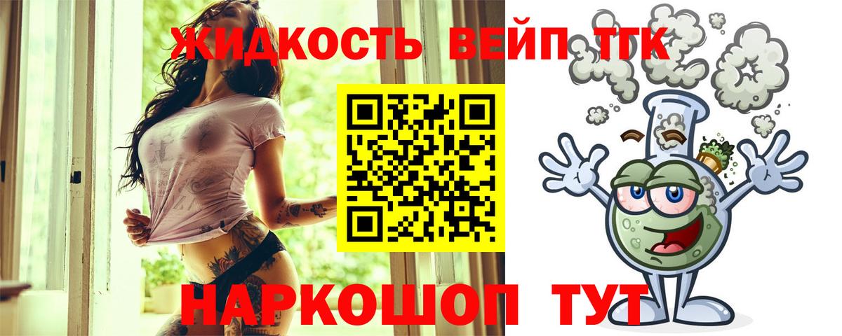 Изобильный  как найти наркотики  Вход с VPN  Дистиллят ТГК гашишное масло  ТГК вейп с тгк 