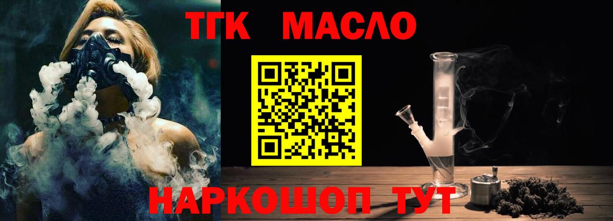 Дистиллят ТГК вейп Изобильный