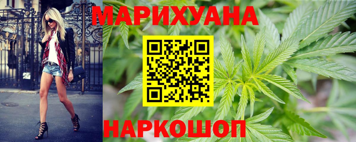 МАРИХУАНА планчик  Вход с VPN  Изобильный  Марихуана семена  Бошки марихуана OG Kush  Канабис Amnesia 
