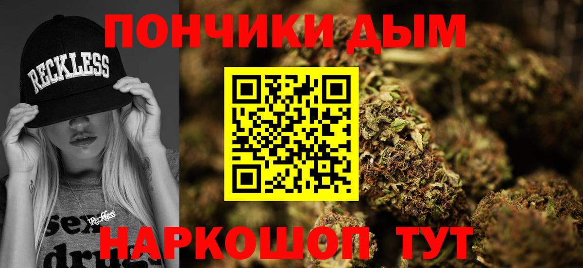 Бошки Шишки ГИДРОПОН Изобильный